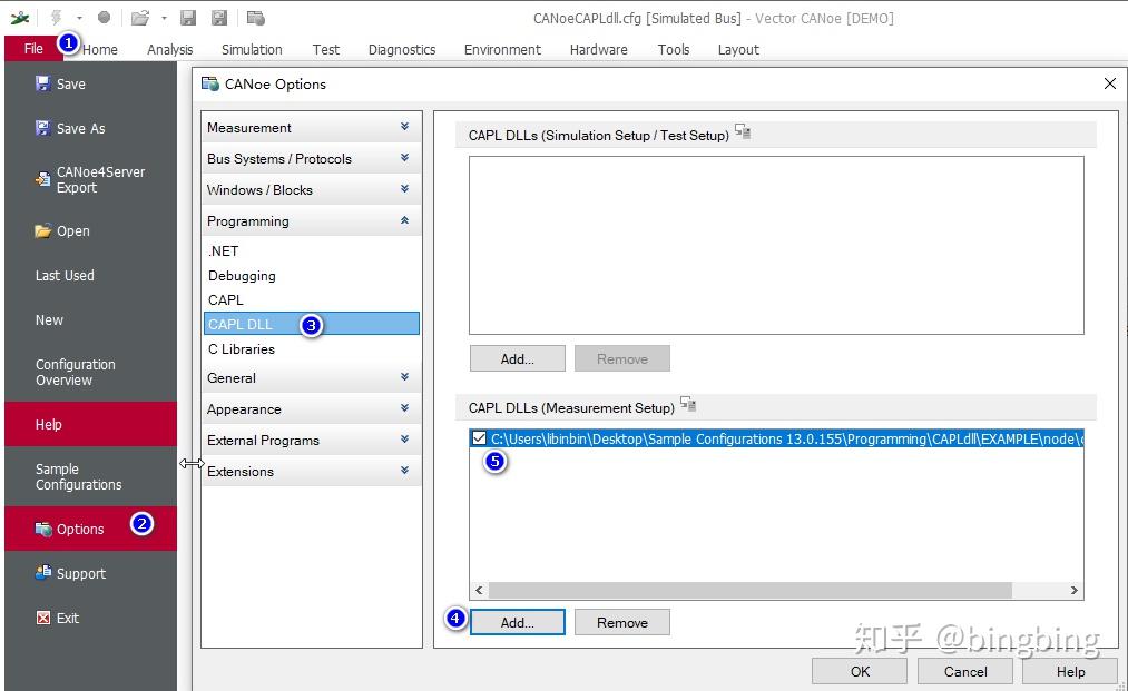 CANoe教程 | 高级编程 - CAPL DLL - 知乎