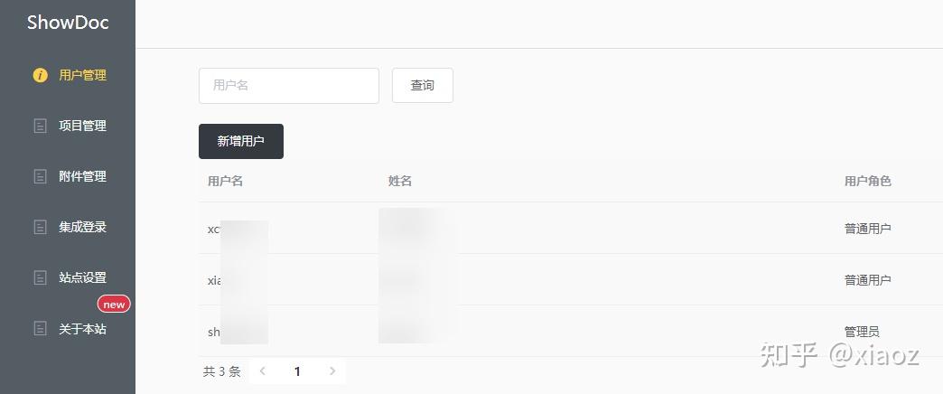 使用Docker部署一个简洁易用的ShowDoc文档系统 - 知乎
