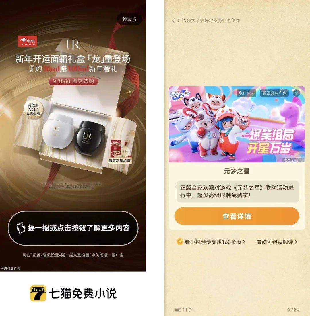 七猫推广歌 zhuanlan.zhihu.com