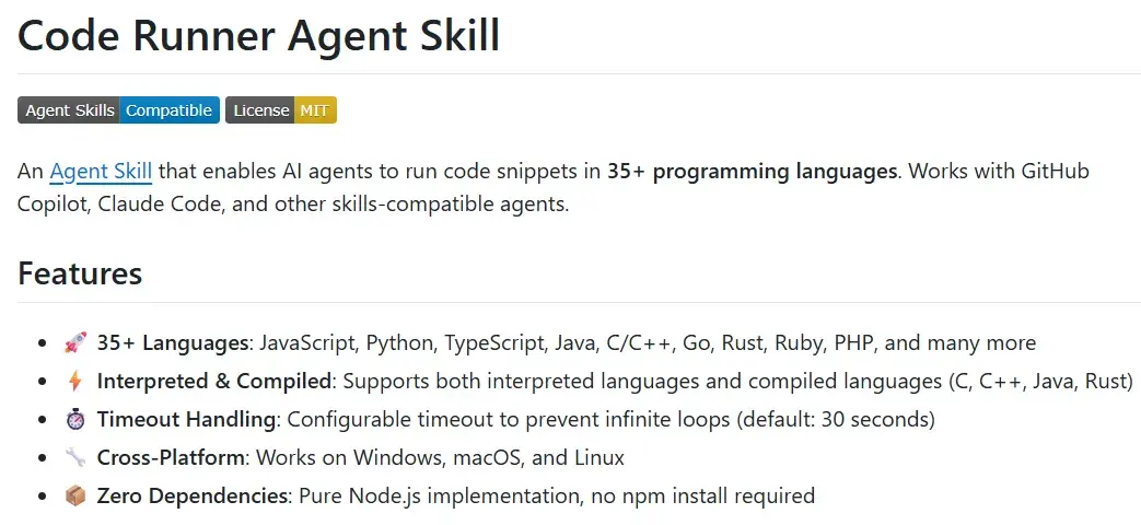 Code Runner Agent Skill 来了！ - 知乎