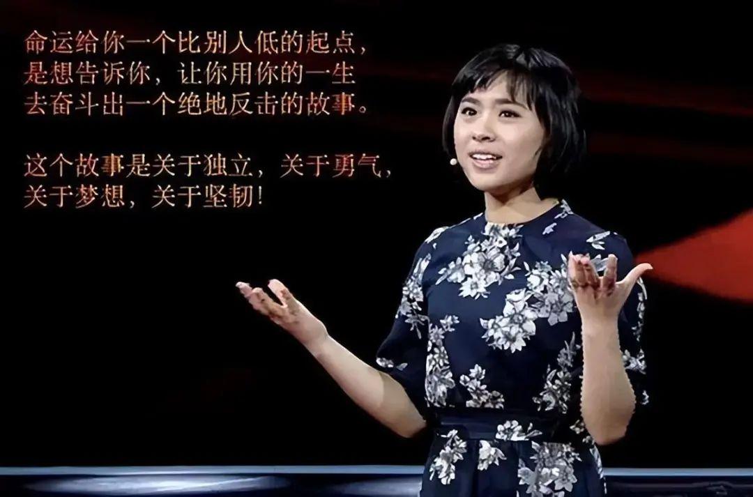 北大寒门贵子刘媛媛,九年后终于为自己的贪婪付出了代价