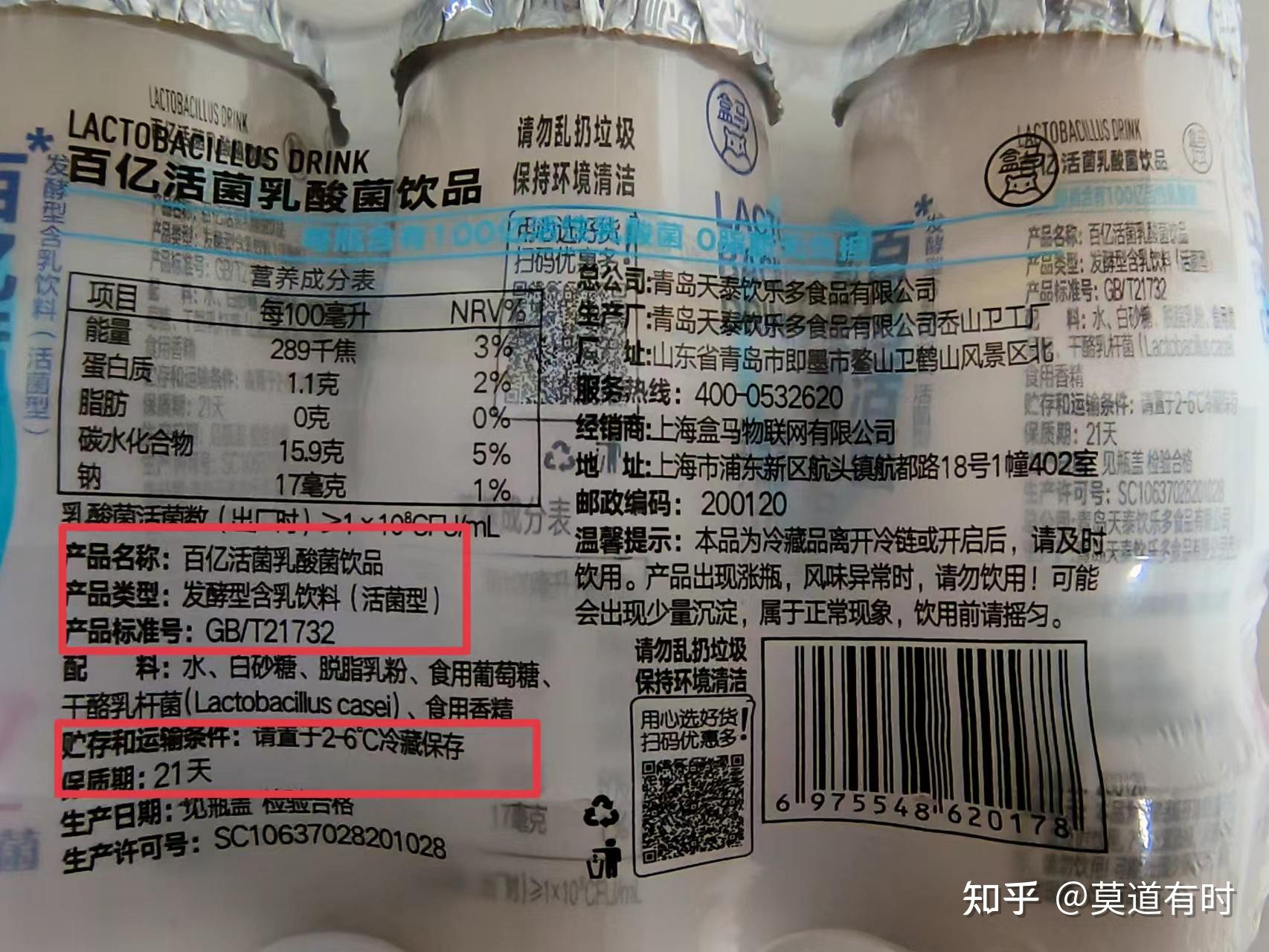 280ml水蜜桃味果蔬酸奶饮品-含乳饮料-品牌产品-浙江李子园食品股份有限公司