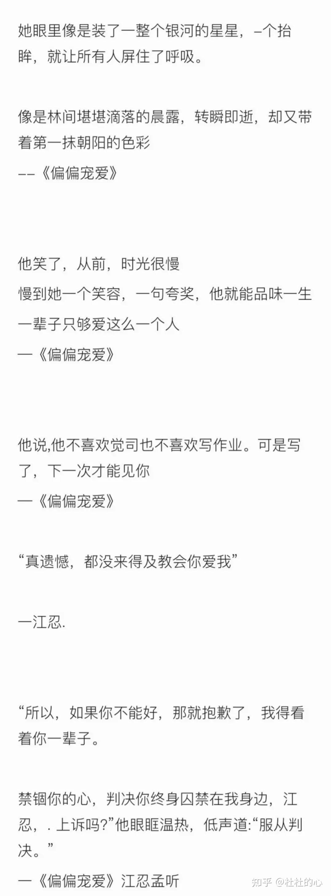 江忍爱孟听 - 知乎