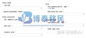 如何在线申请or更新SIN实用攻略 - 知乎