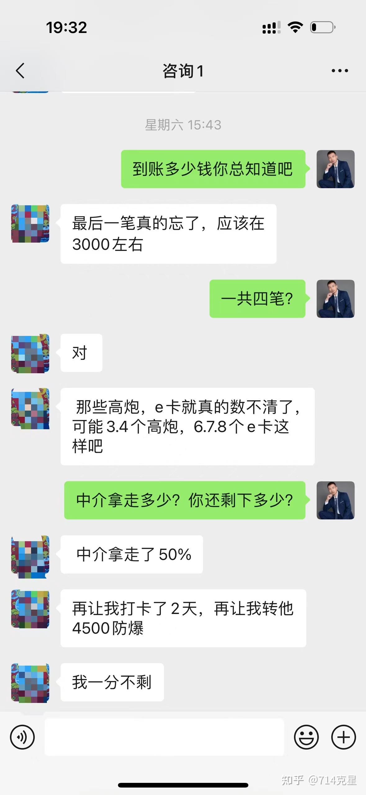 被忽悠借了七天高利贷,到期了需要还吗?