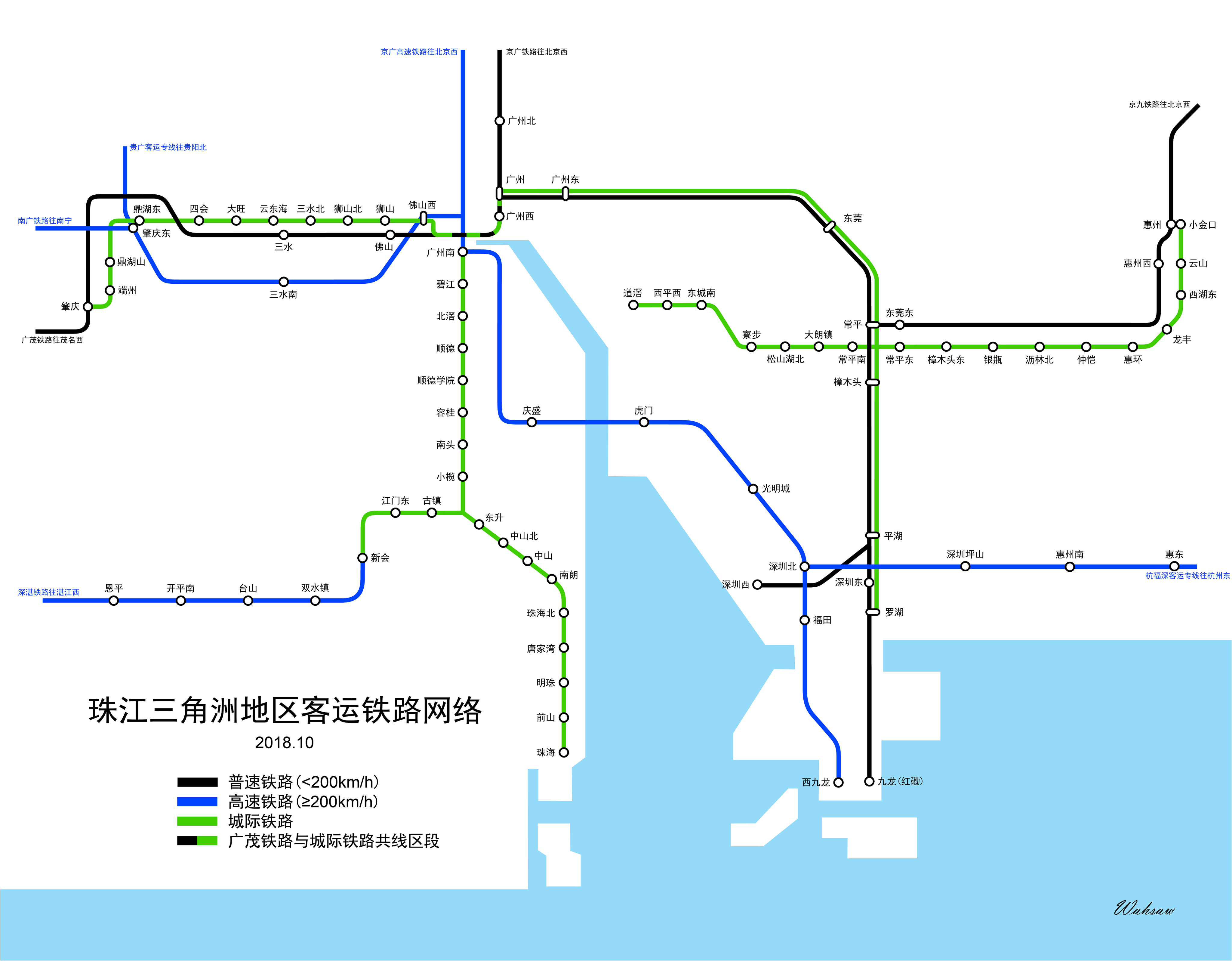 珠三角城际铁路规划图图片