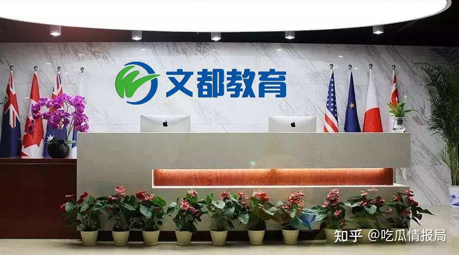 坚守教育底层逻辑文都教育以资本促进业务突破创新