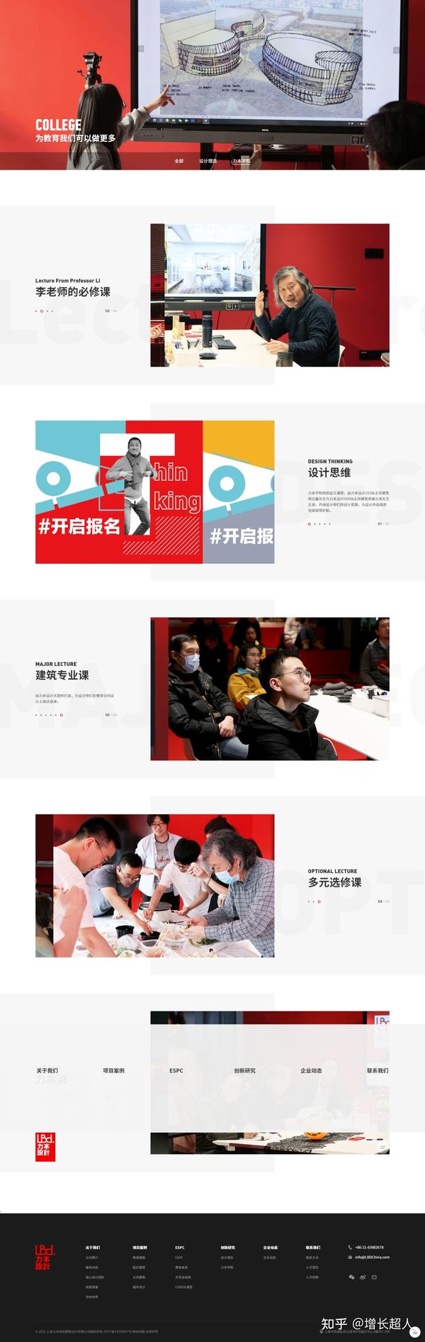怎么做好医疗医药行业公司网站建设建站？