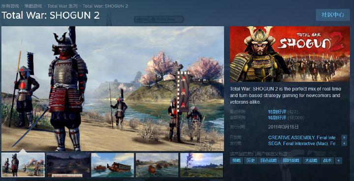 Steam喜加一 全面战争 幕府将军2 4月19日可免费领取 知乎 Steam喜加一 全面战争 幕府将军2 4月19日可免费领取 知乎