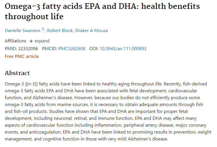 要不要補充dha來看看國內外權威醫學雜誌網站一看就明白