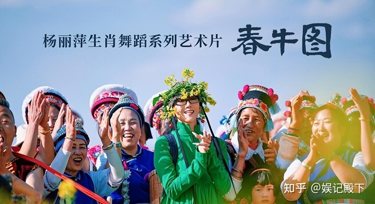 65岁杨丽萍再曝新舞这次直接让中国龙活了网友状态绝了