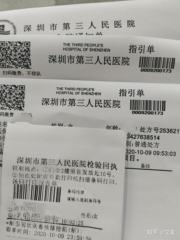 一个人深圳去做痔疮手术的经历很详细也有点啰嗦