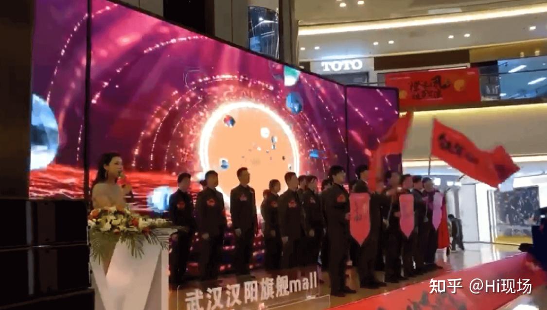 LED大屏启动仪式怎么做_怎么策划一个创意的启动仪式方案? - 知乎