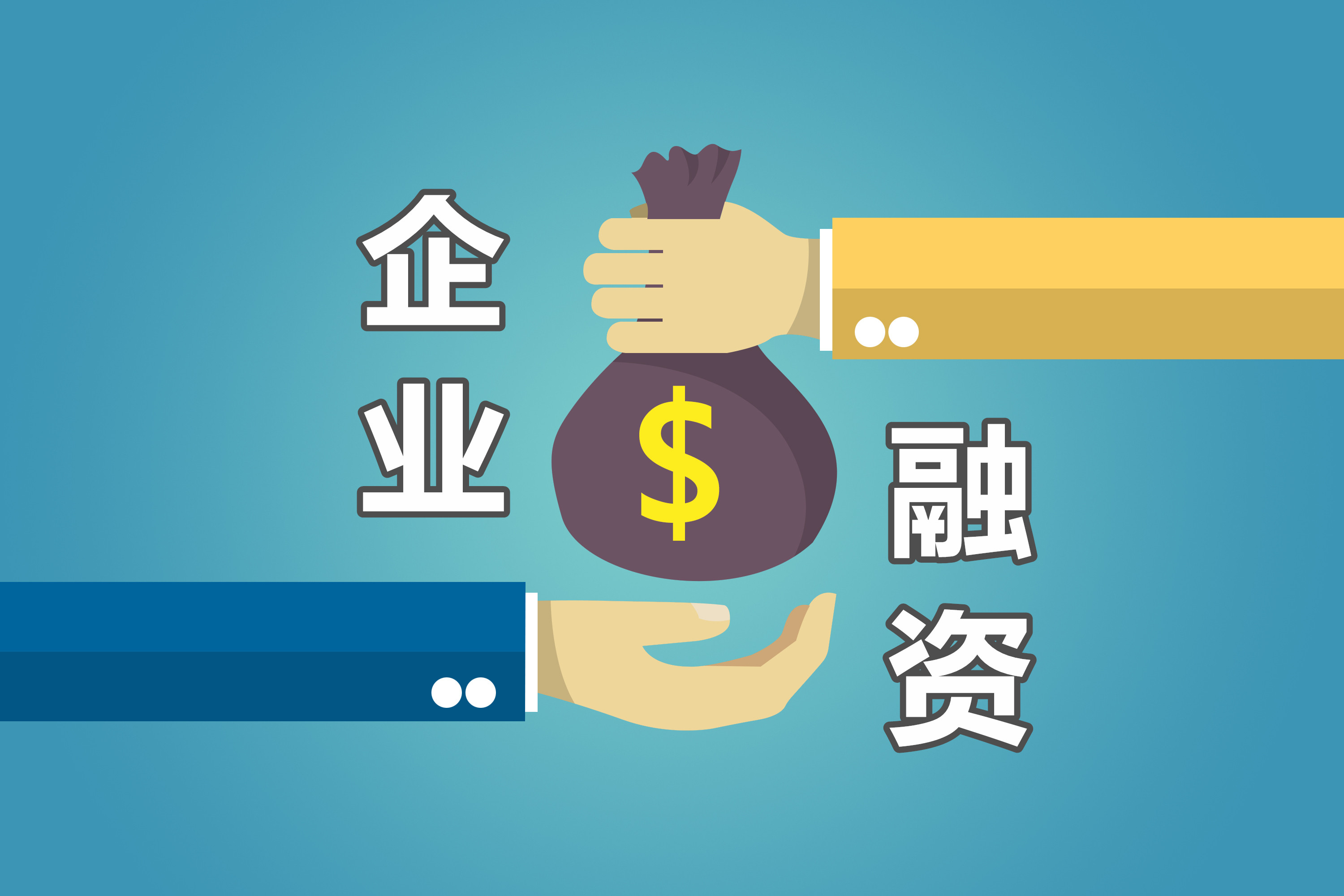 在哪里可以查到一个企业的融资信息? - 知乎