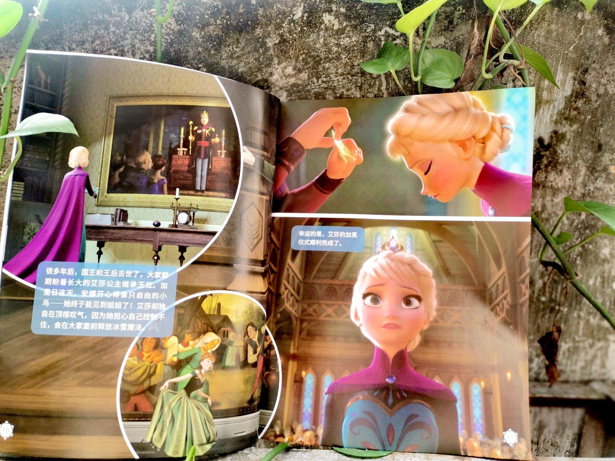 冰雪奇缘的艾莎,雪宝的思维训练 - 知乎