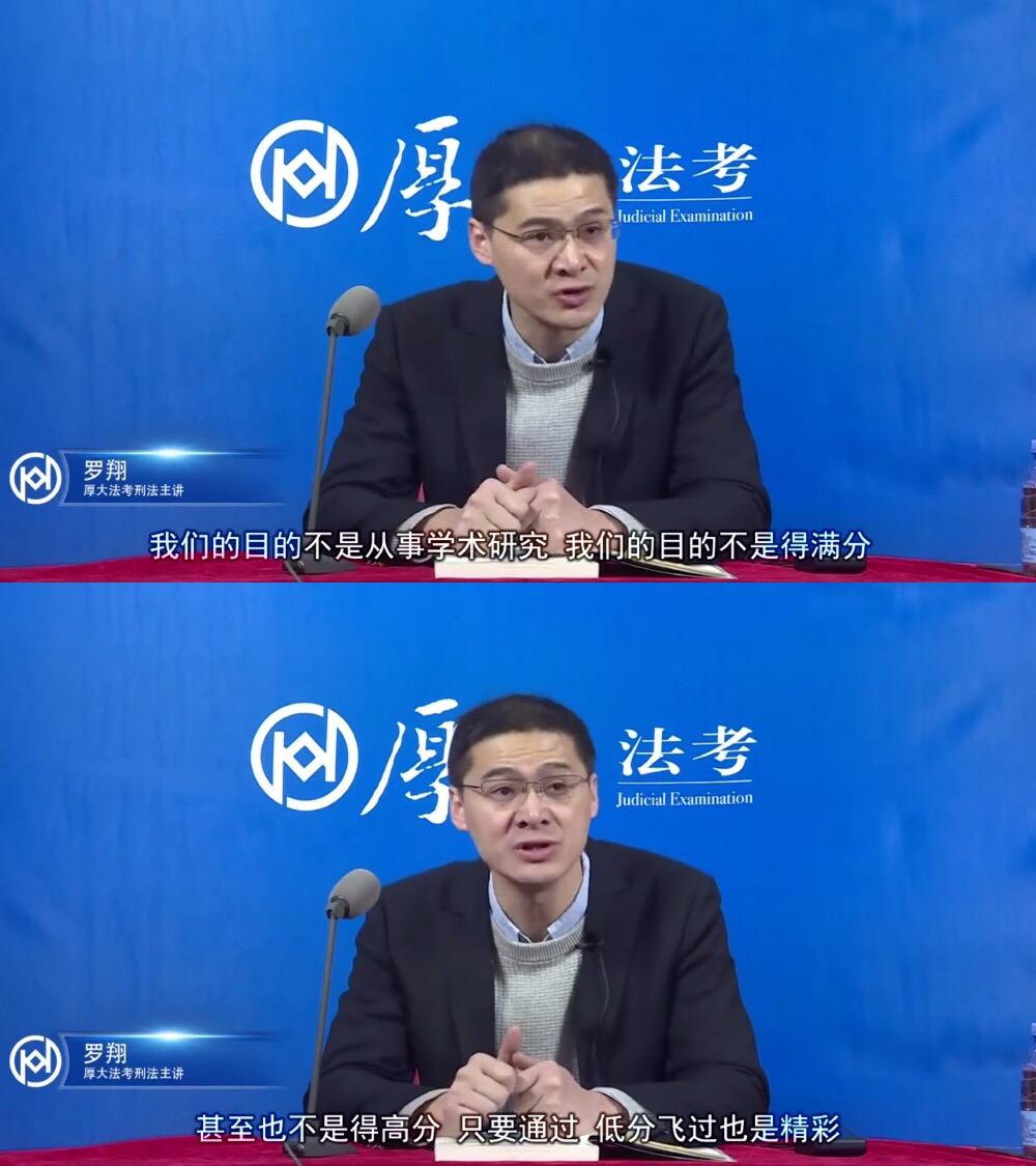 给大家推荐中国政法大学罗翔老师罗翔老师真的好啊 我们学校有一种