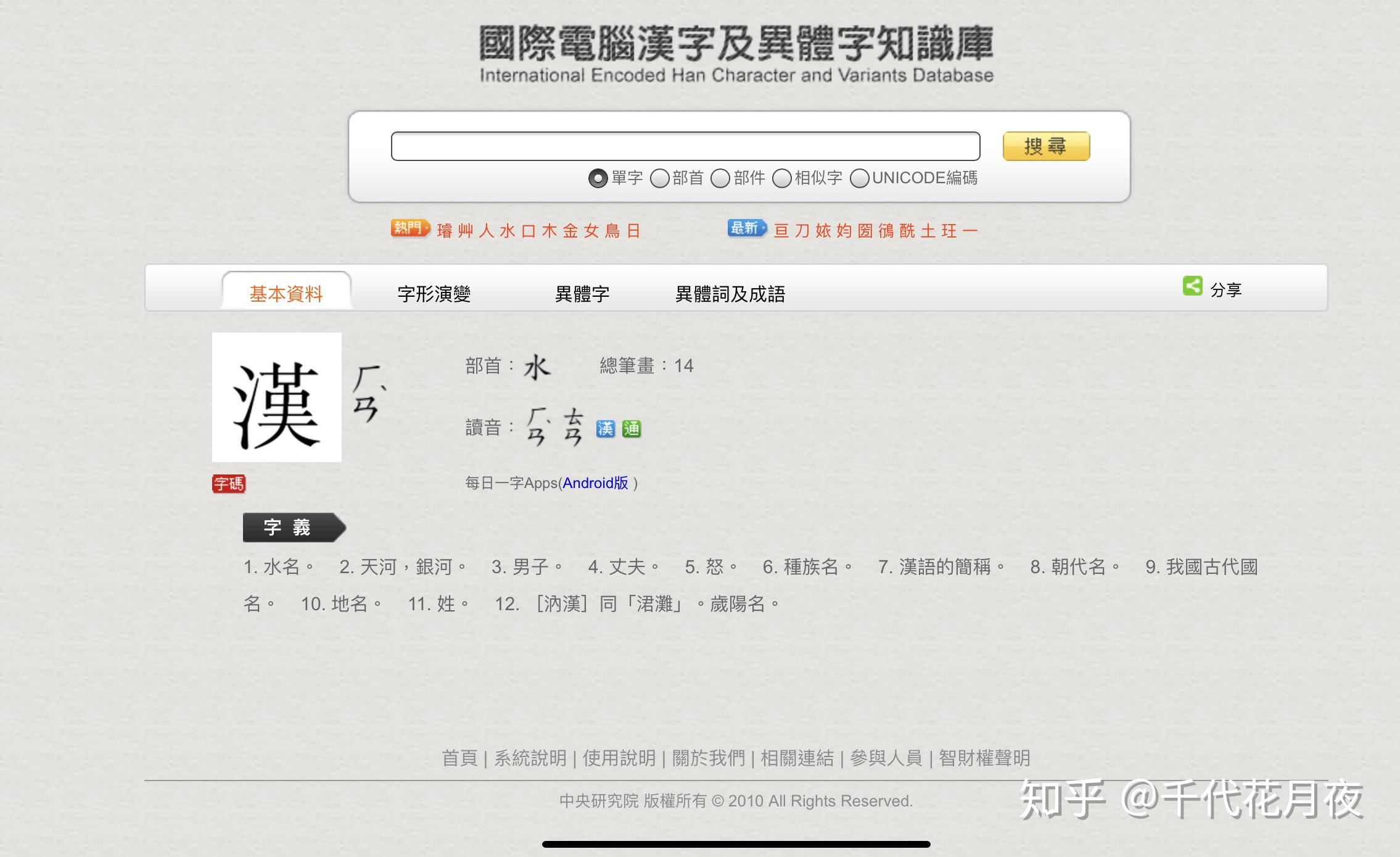 v2-92523be648550d7761e9166ccc8a858f_r.jpg