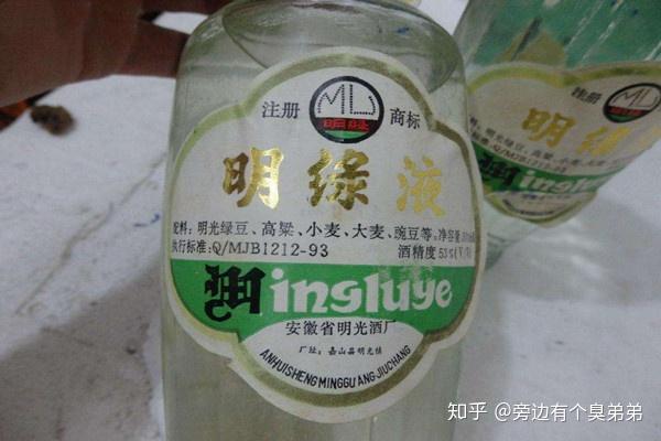 明绿液 - 知乎