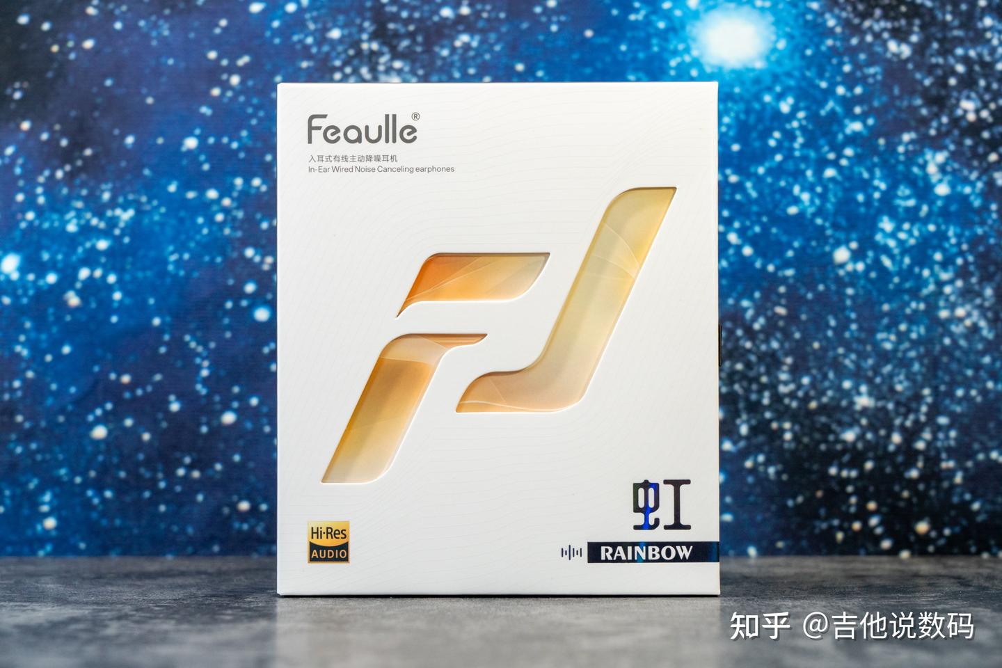 适合各类游戏玩家,动圈平板双单元驱动,绯乐虹太适合电竞娱乐了