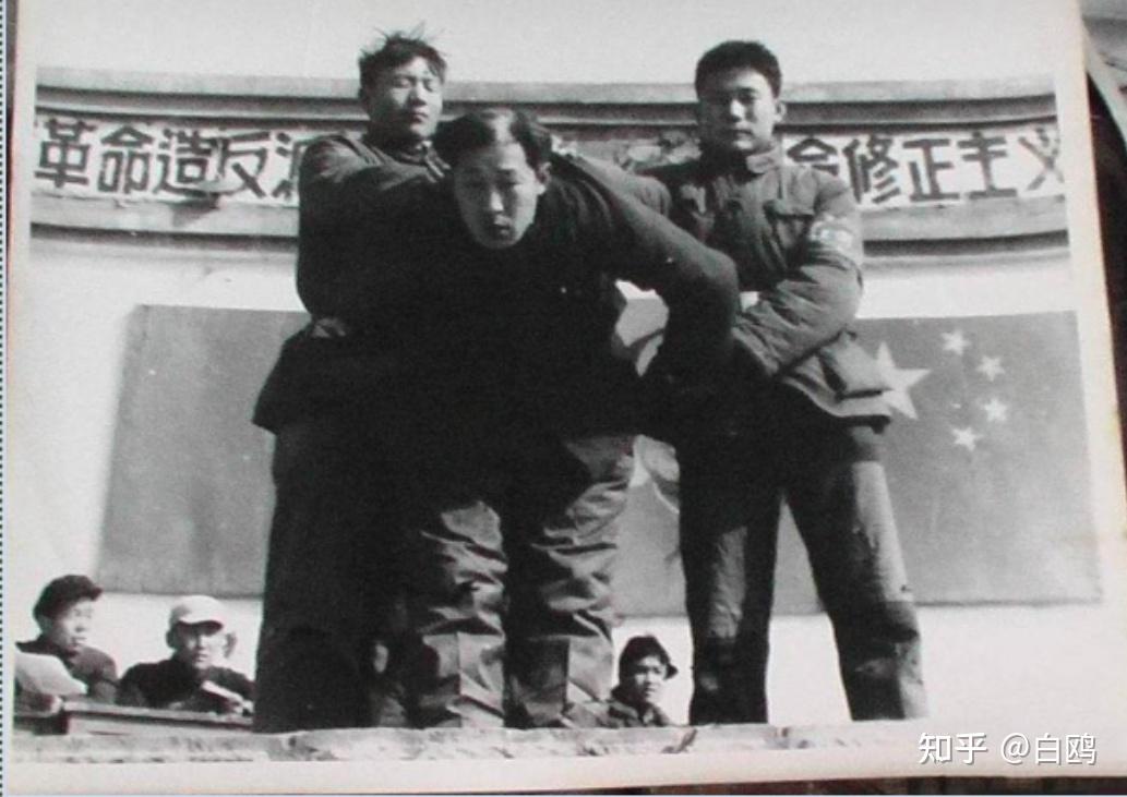 【回忆文革】图说文革时期的批斗现场 - 知乎