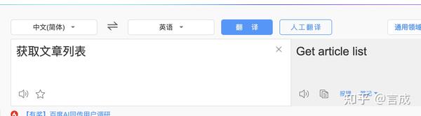 编程专用 变量名称快速规范翻译网站 知乎