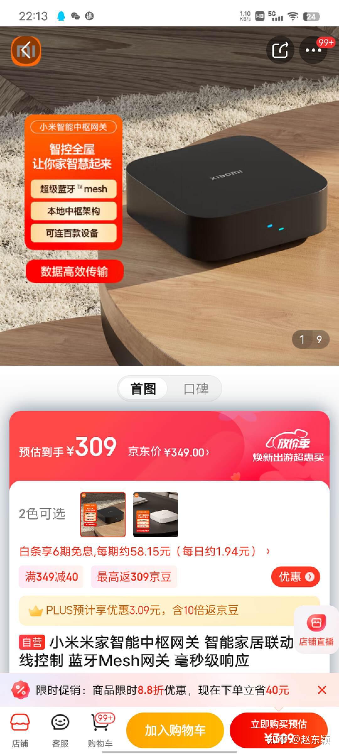 真正断网可控稳定可靠的米家智能家居方案,再也不怕米家服务器宕机 - 知乎