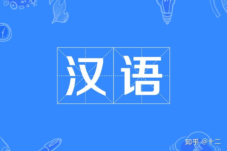 高职扩招汉语专业详解