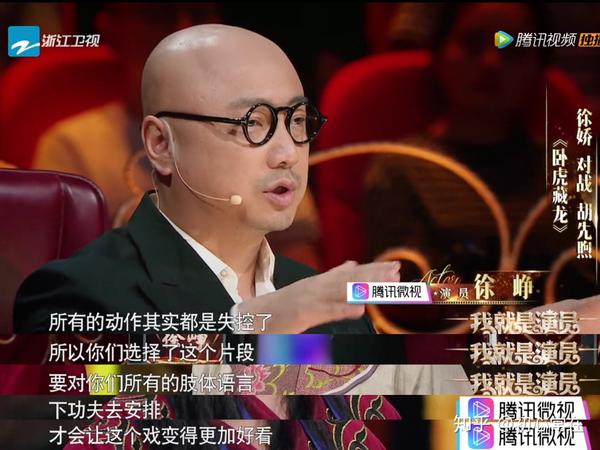 【演·说】和刘天池聊《我就是演员》第一期