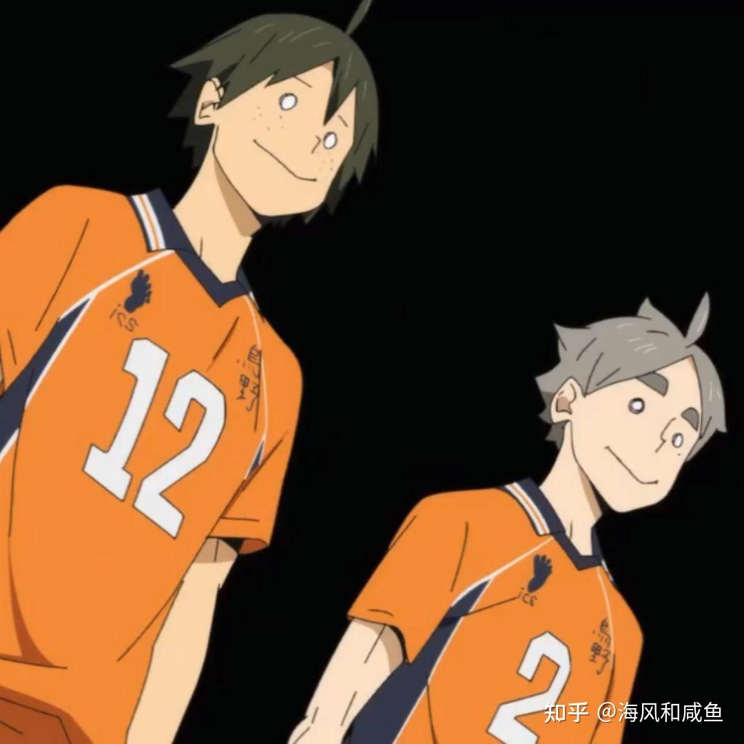 排球少年表情包！！！ - 知乎