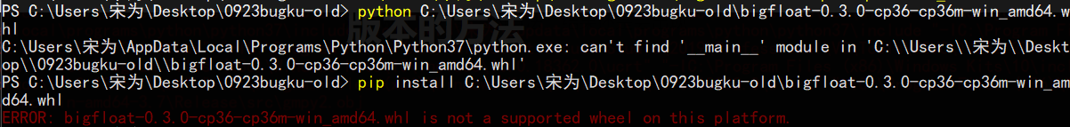 解决使用 Pip 安装 Python 库时报错的问题 - 知乎