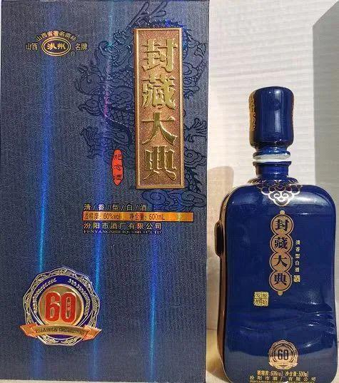 李寻谈酒：这些清香型白酒可以帮你建立清香型白酒质量等级的基本