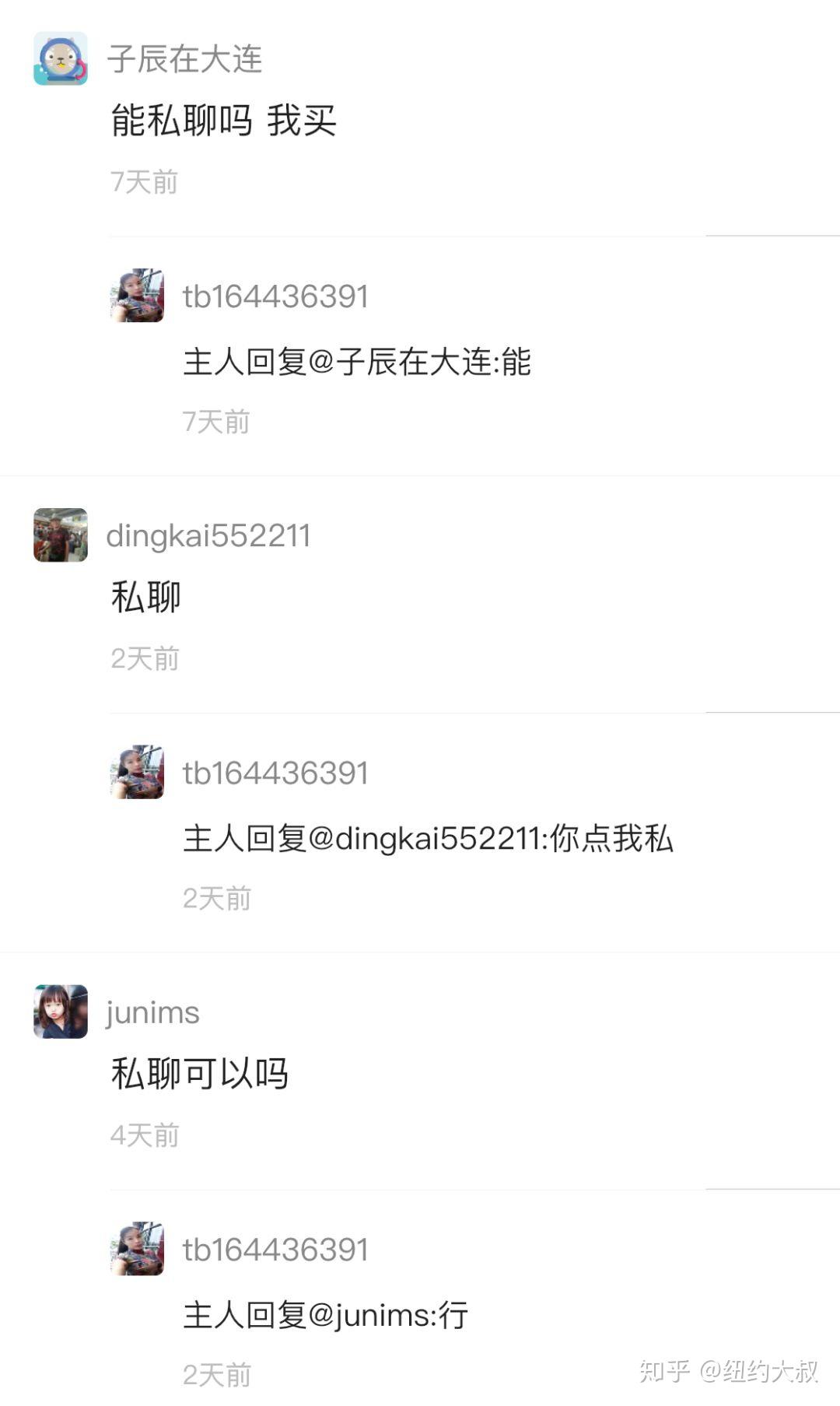怎么卖东西到德国 v2-9265d0e7eafb9e36f1d9758c2b6240db_r.jpg