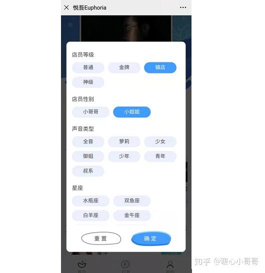 如何才能遇到灵魂伴侣 v2-9266bbbb7f66520de7b635edba247e53_r.jpg
