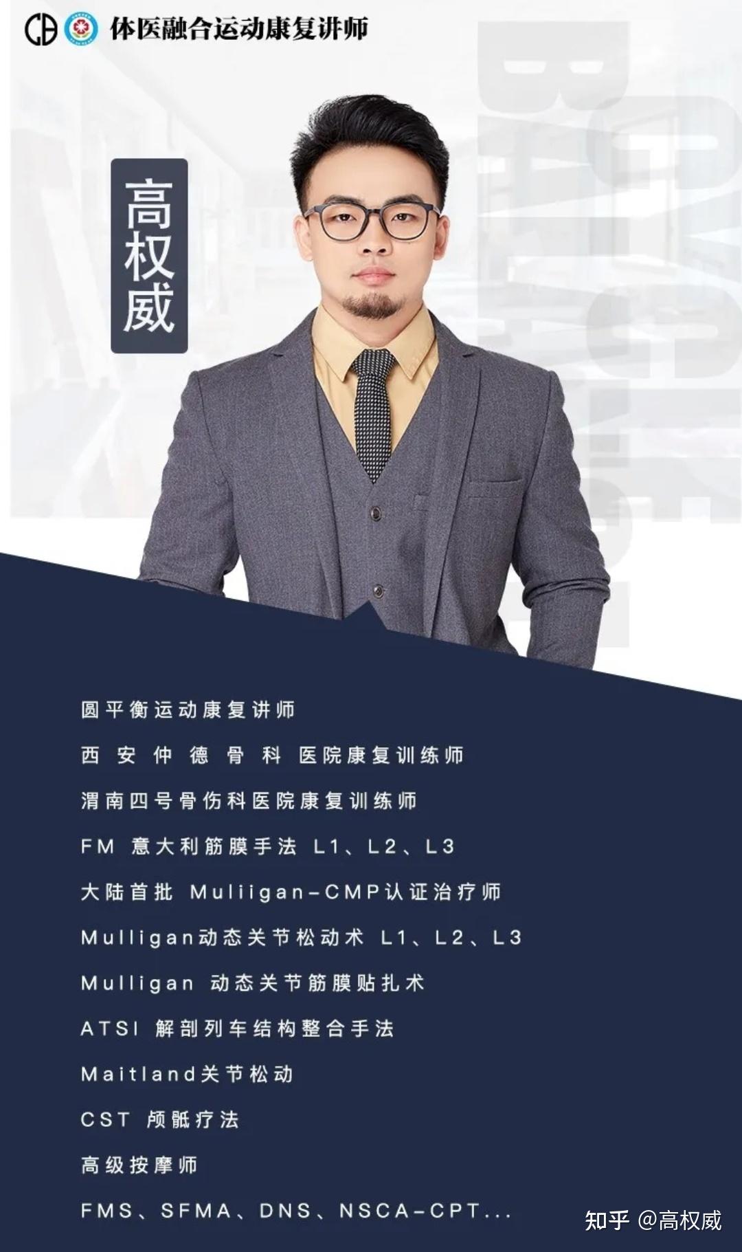 成人脊柱侧弯案例