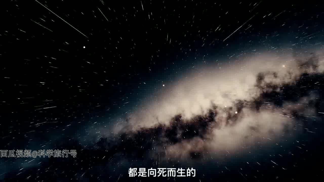 为何生命最终都会走向死亡宇宙终点又是什么看完你就明白了