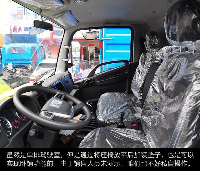 本着"只要没人说,我就一直用"的想法,对于驾驶室外观的升级需求并没有