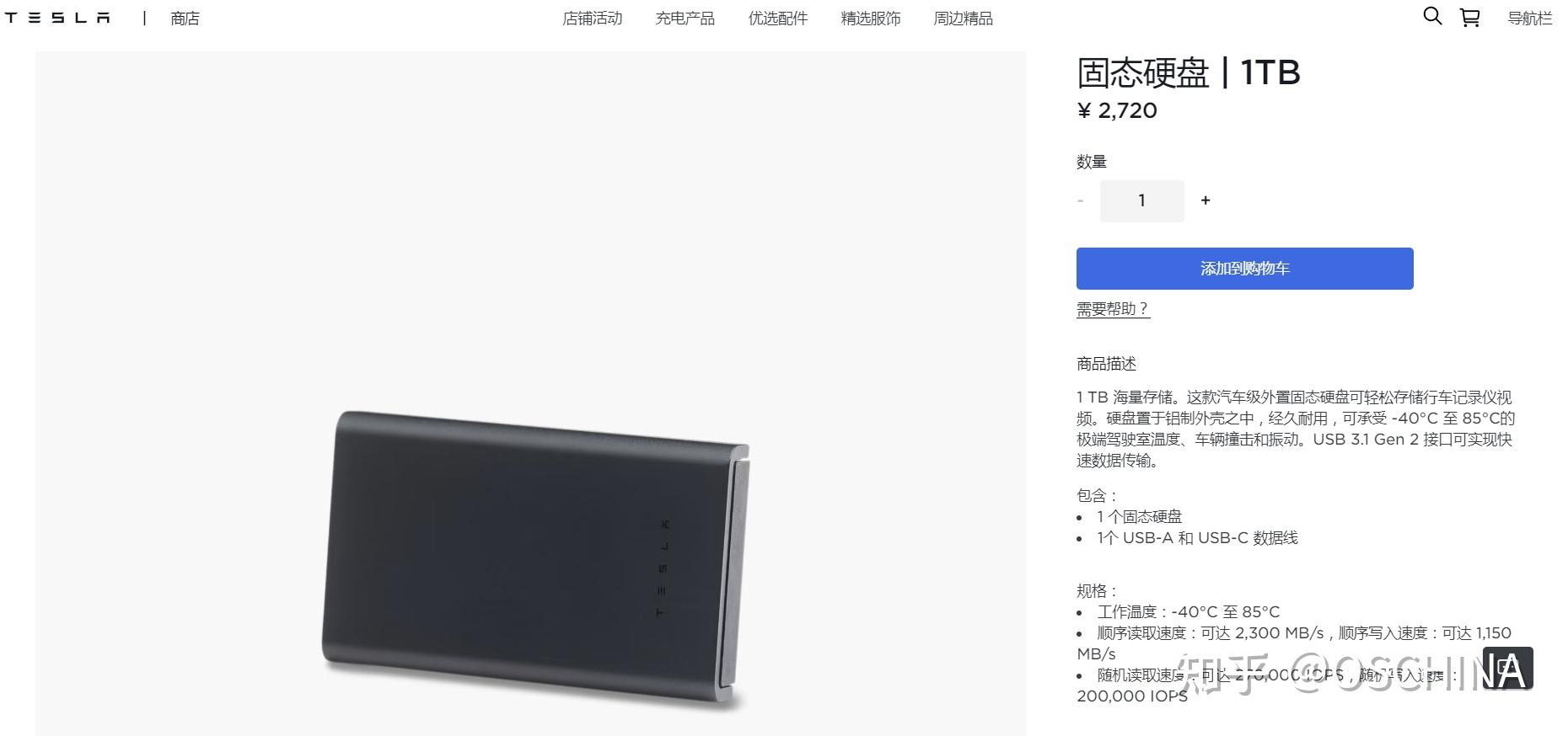 Usb 3.1 Gen 2 Speed Test