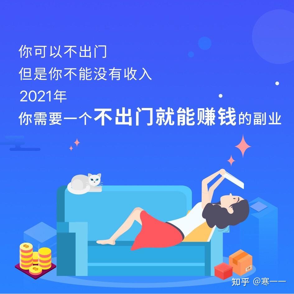 2021微商这样做才可以赚钱