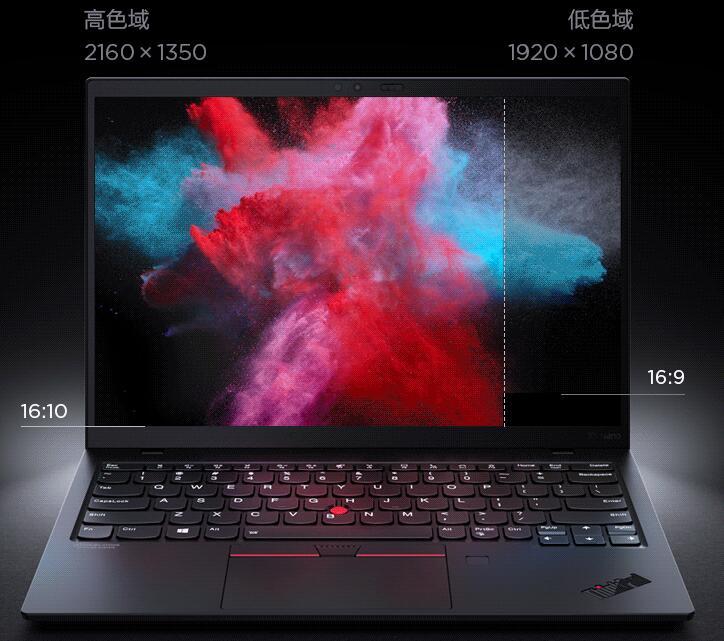 为你解答联想thinkpad X1 Nano怎么样 值得入手吗 优缺点评测 知乎