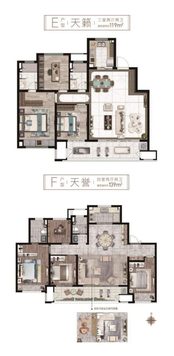 新城天一府樊登读书驿站揭牌仪式圆满完成以书之名点亮美好生活