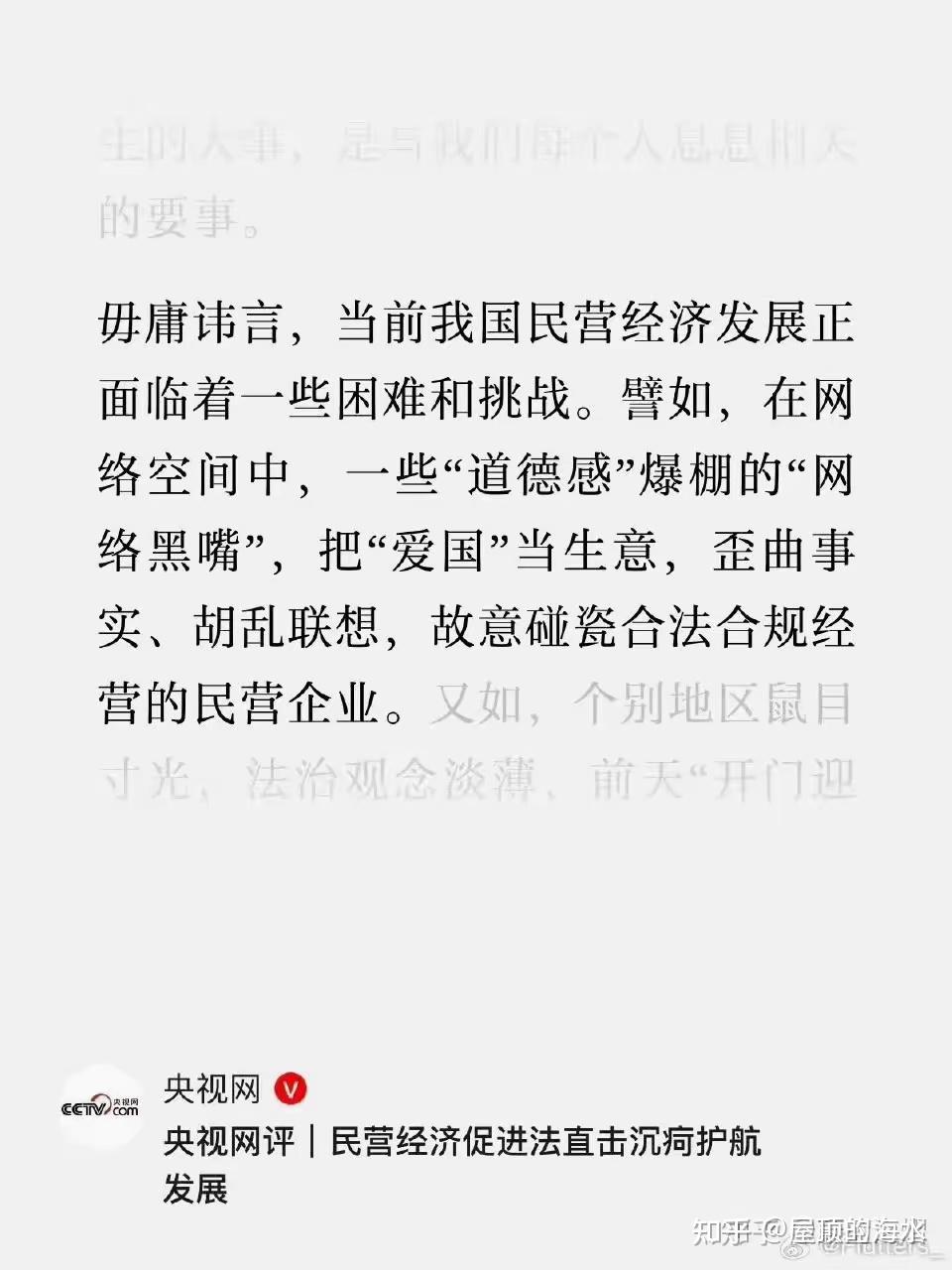 拉踩友商记录（很害怕，本文只保留）