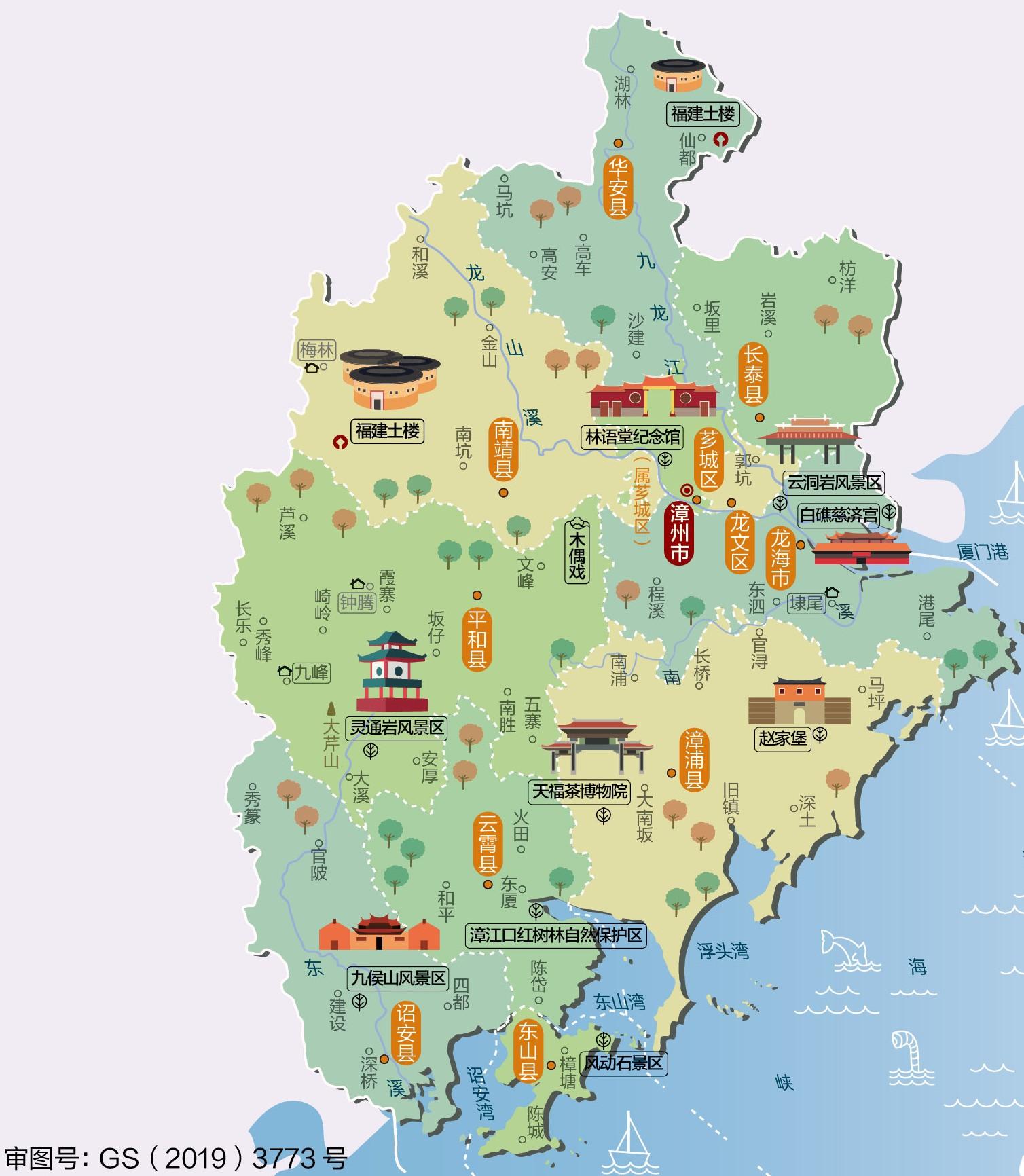  Foto zu 福建省旅游必备高清人文地图+9个地级市 - 知乎 