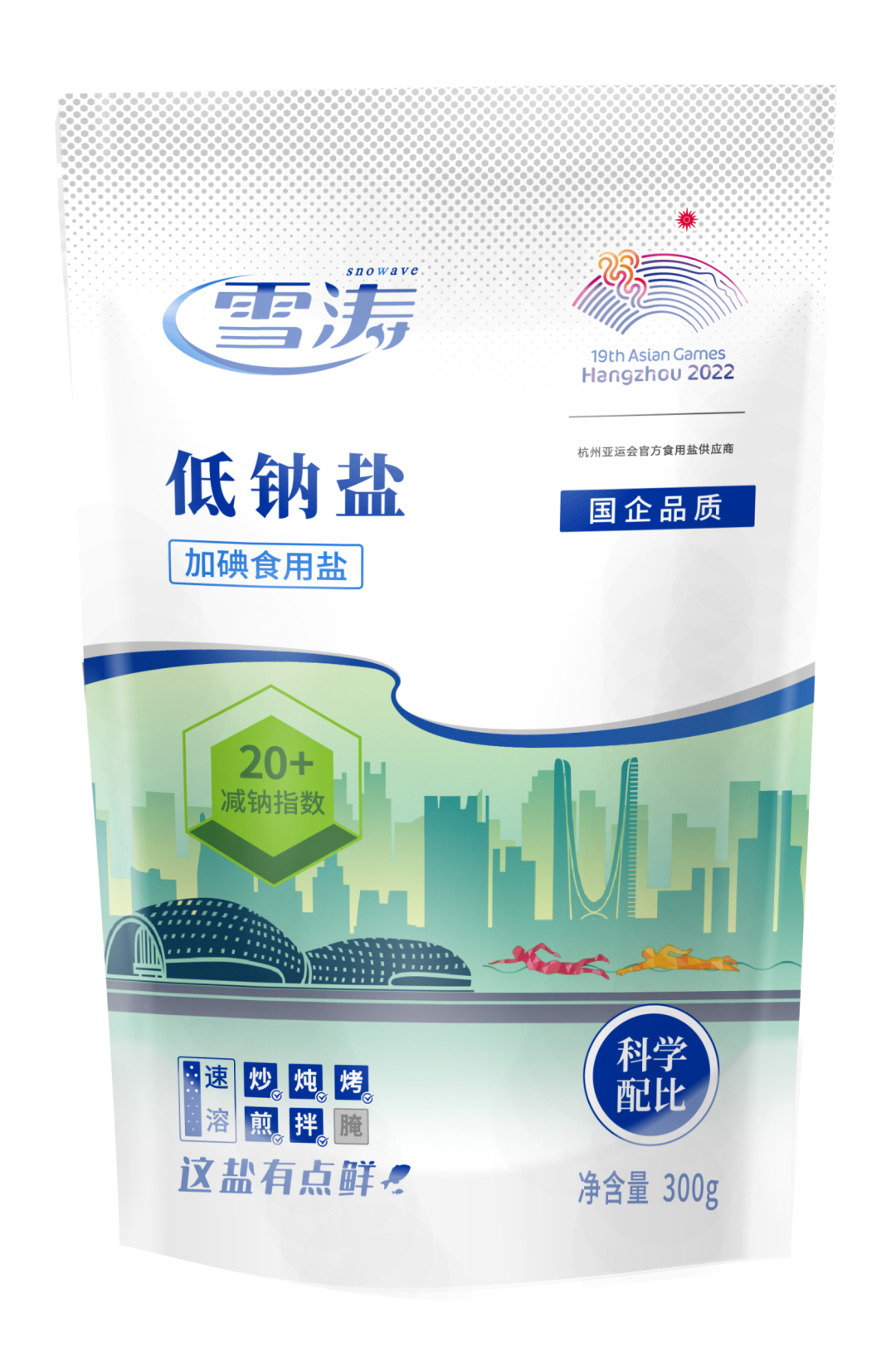 被网评传神了的低钠盐是否适合您的体质速戳了解