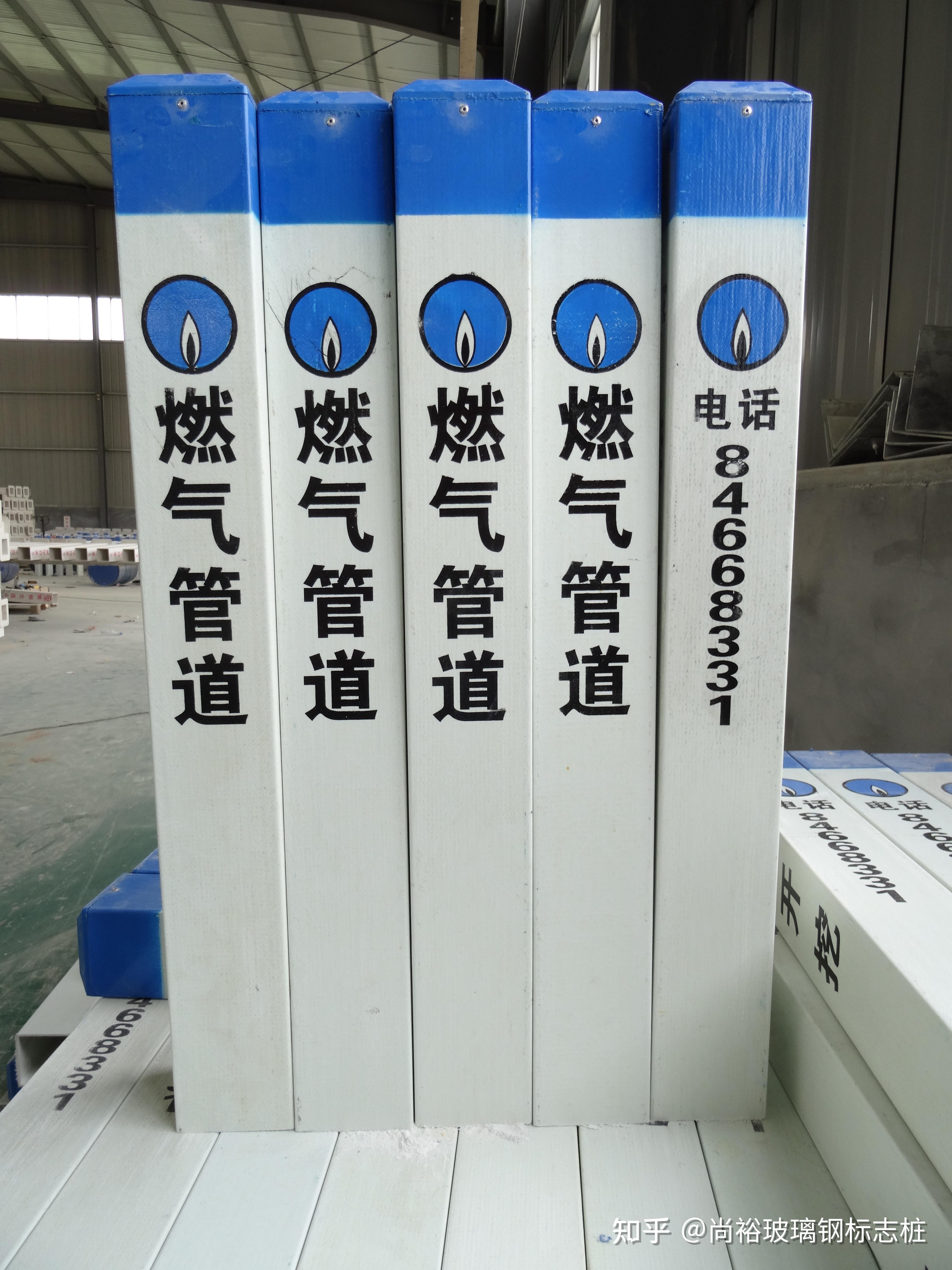 燃气管道标志桩是天然气管道的守护使者