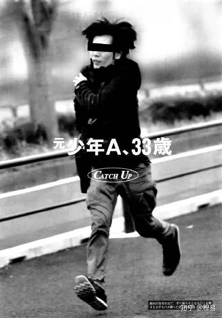 案件系列003酒鬼蔷薇圣斗事件