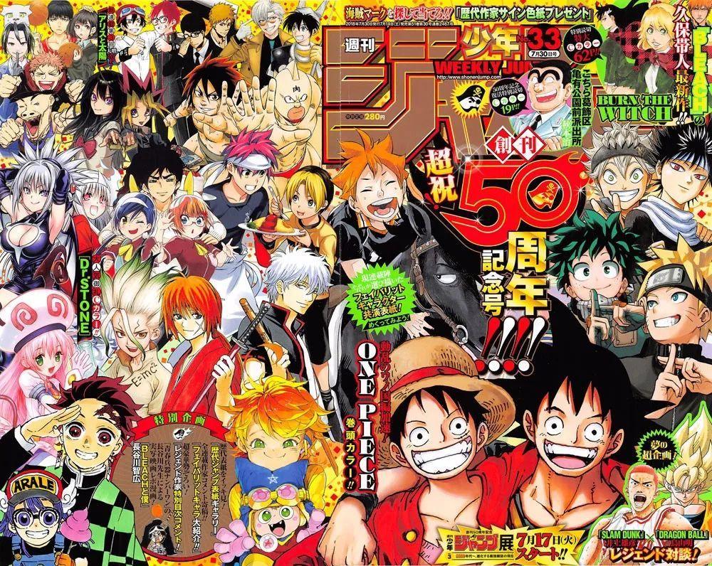 少年jump的王道之路 漫画研究不得不知的历史 知乎 少年jump的王道之路 漫画研究不得不知的历史 知乎