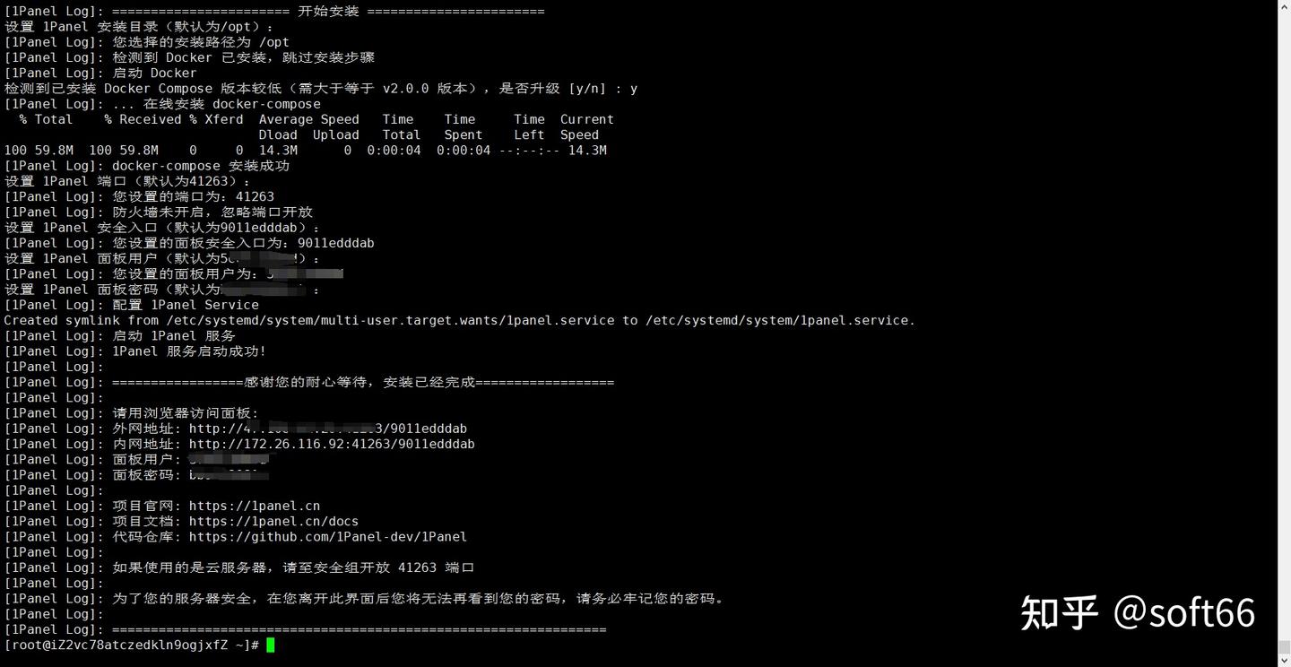 Ipanel Windows 运维面板iPanel搭建步骤 - 知乎