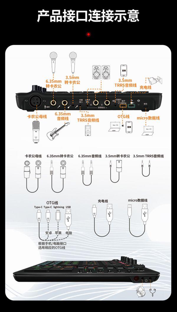 智能降噪lc直播声卡介绍娱乐主播必备