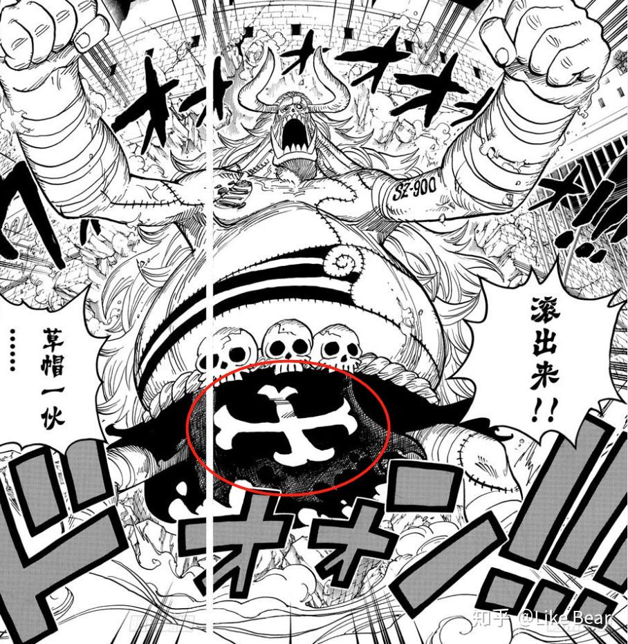 海贼王空白的一百年发生了什么