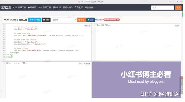 ChatGPT+小红书SEO运营全流程！全程实操无水分！SEO关键词、文案拆解、封面图全都打爆 - 知乎